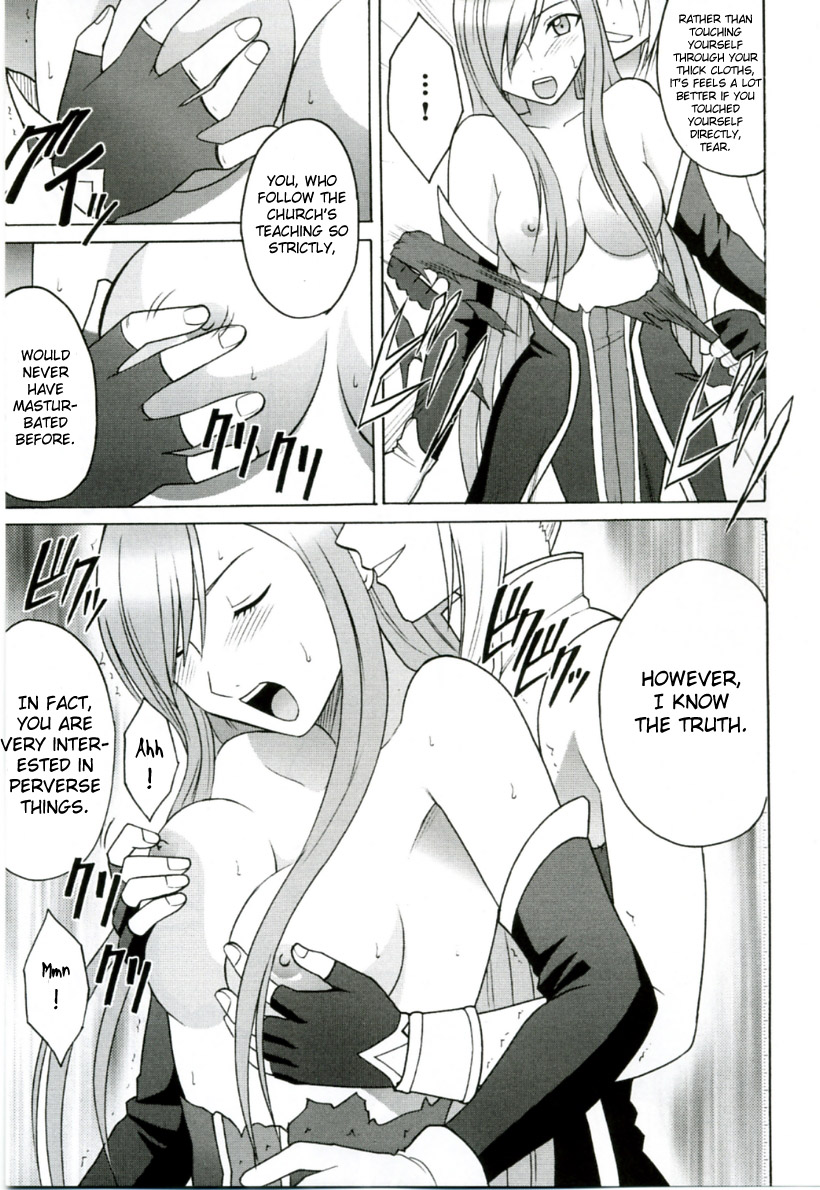 Teia no Namida | Tear's Tears page 12 full