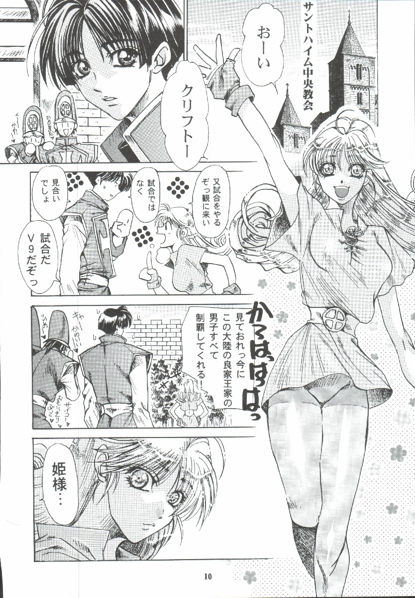 Maichingu Alena page 9 full