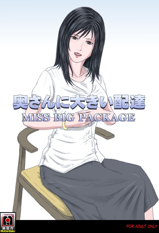 Miss Big Package page 1 full