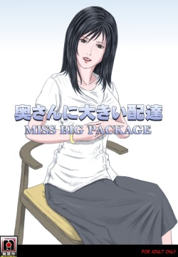 Miss Big Package