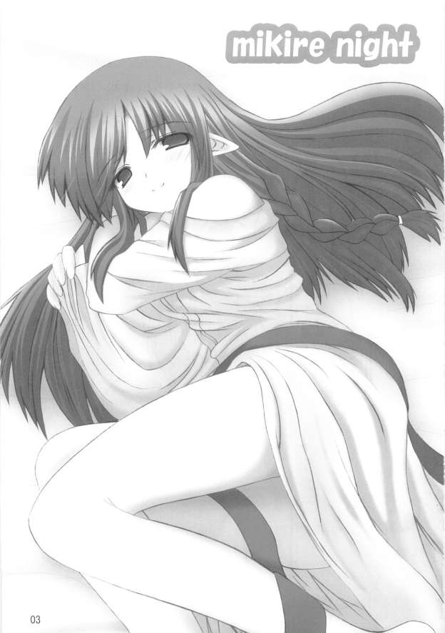 mikire night page 2 full