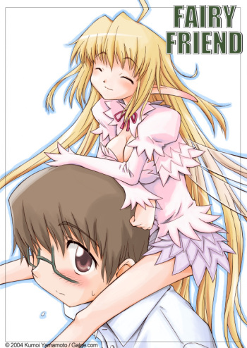 [Yamamoto Kumoi] FAIRY FRIEND cover
