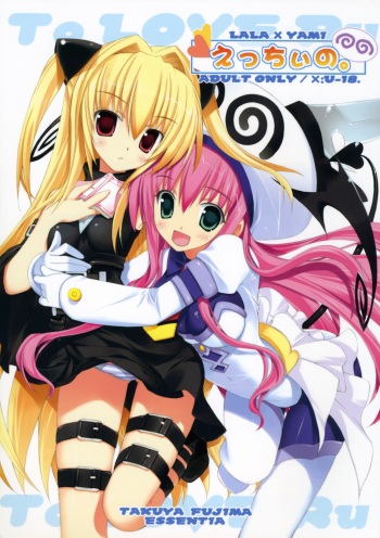 (C74) [ESSENTIA (Fujima Takuya)] Ecchiino. (To LOVE-Ru) [English] cover