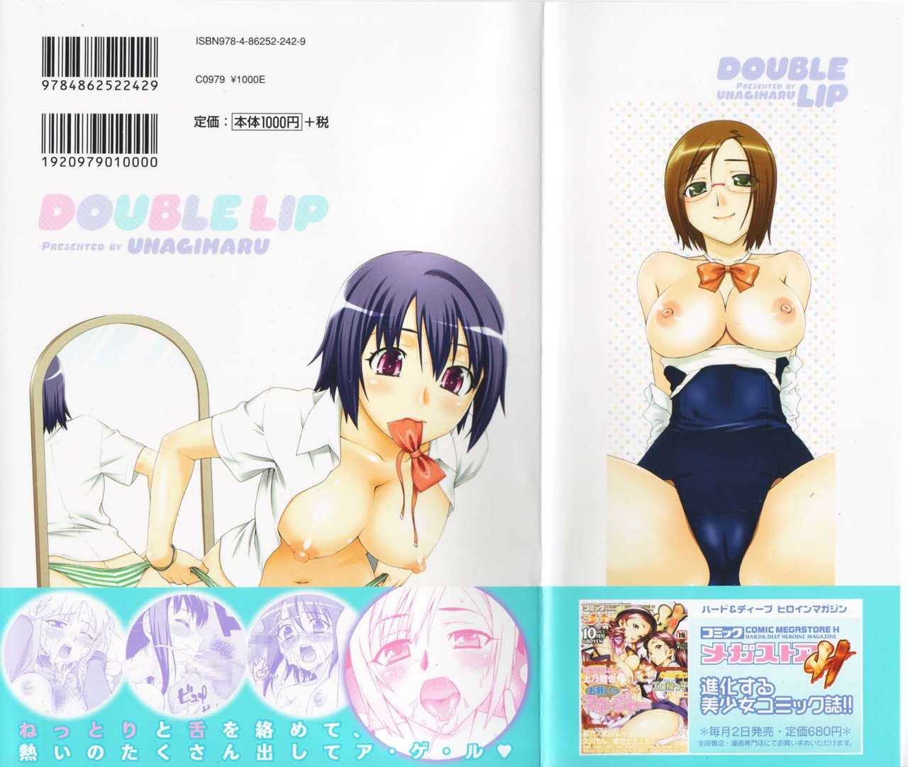 Double Lip page 4 full