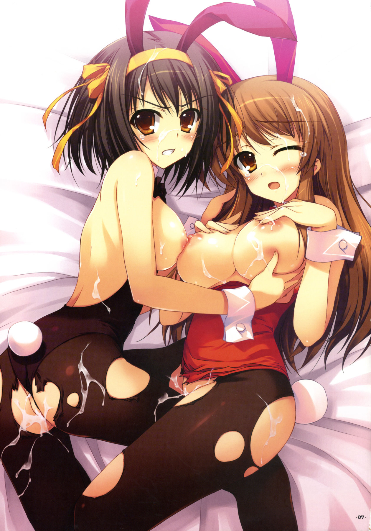 Haru H | 하루 H page 6 full