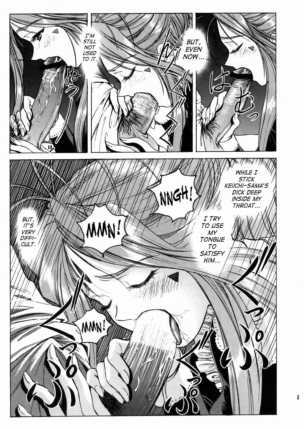 Megami-sama Ryoujoku 2 | Goddess Assault 2 page 6 full