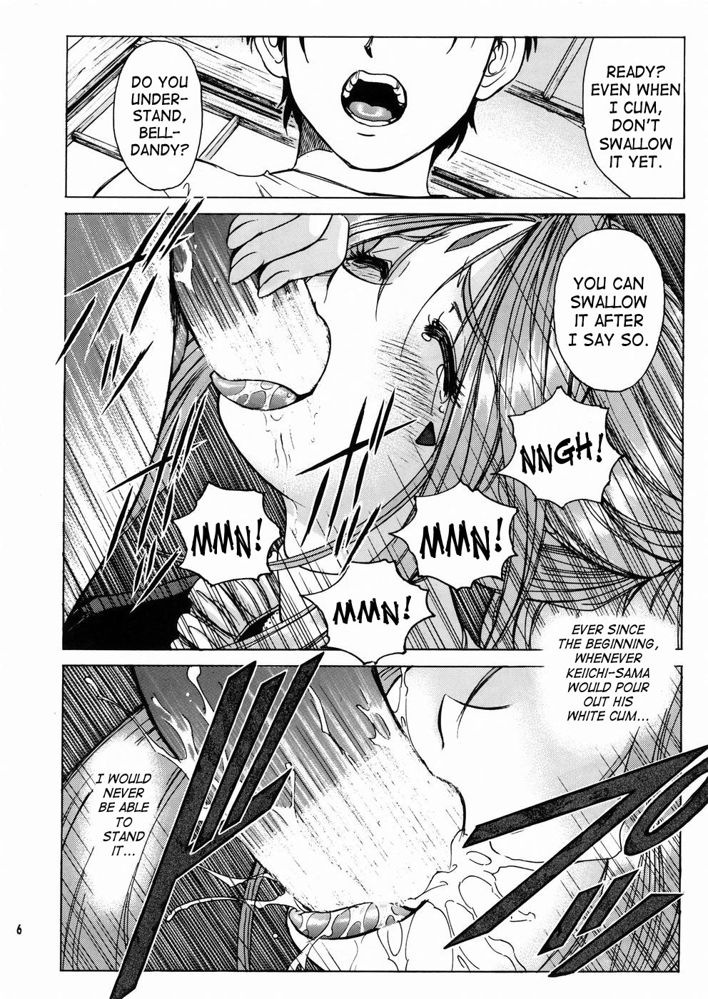 Megami-sama Ryoujoku 2 | Goddess Assault 2 page 7 full