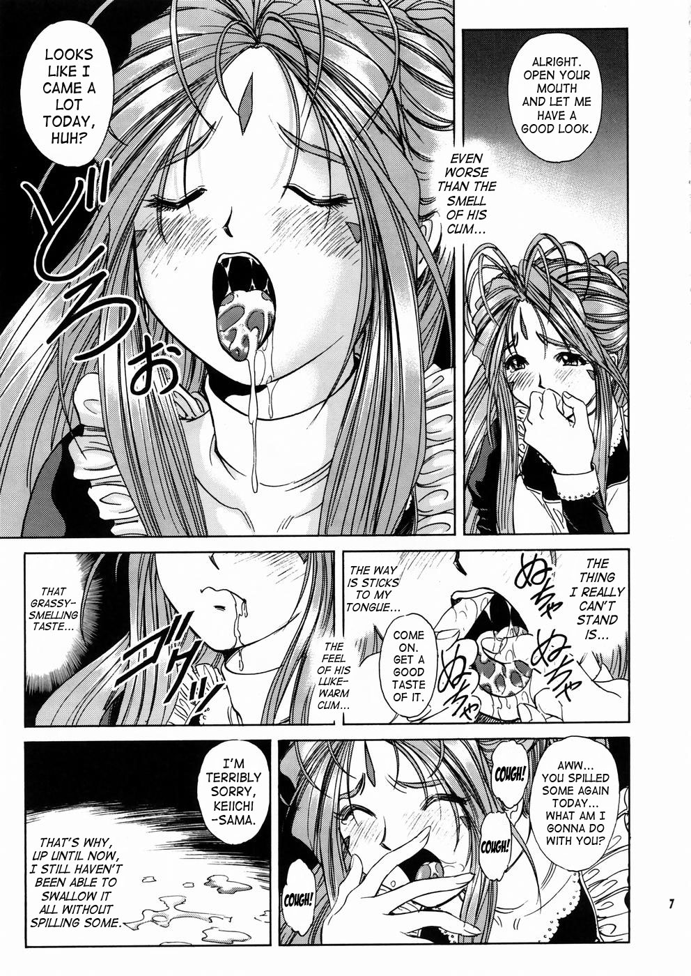 Megami-sama Ryoujoku 2 | Goddess Assault 2 page 8 full