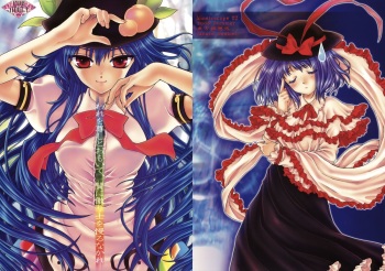 (C75) [Kinetoscope (Chourui, Yukarigawa Yumiya)] Ware o Toutoshi to Omoite, Ken ni Ogori Shi o Anadoru Nakare (Touhou Project) cover