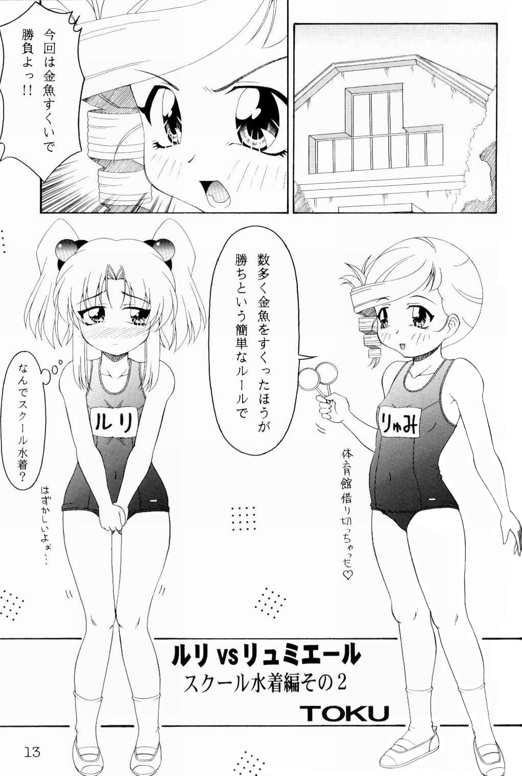 Rurimix SP5 page 12 full