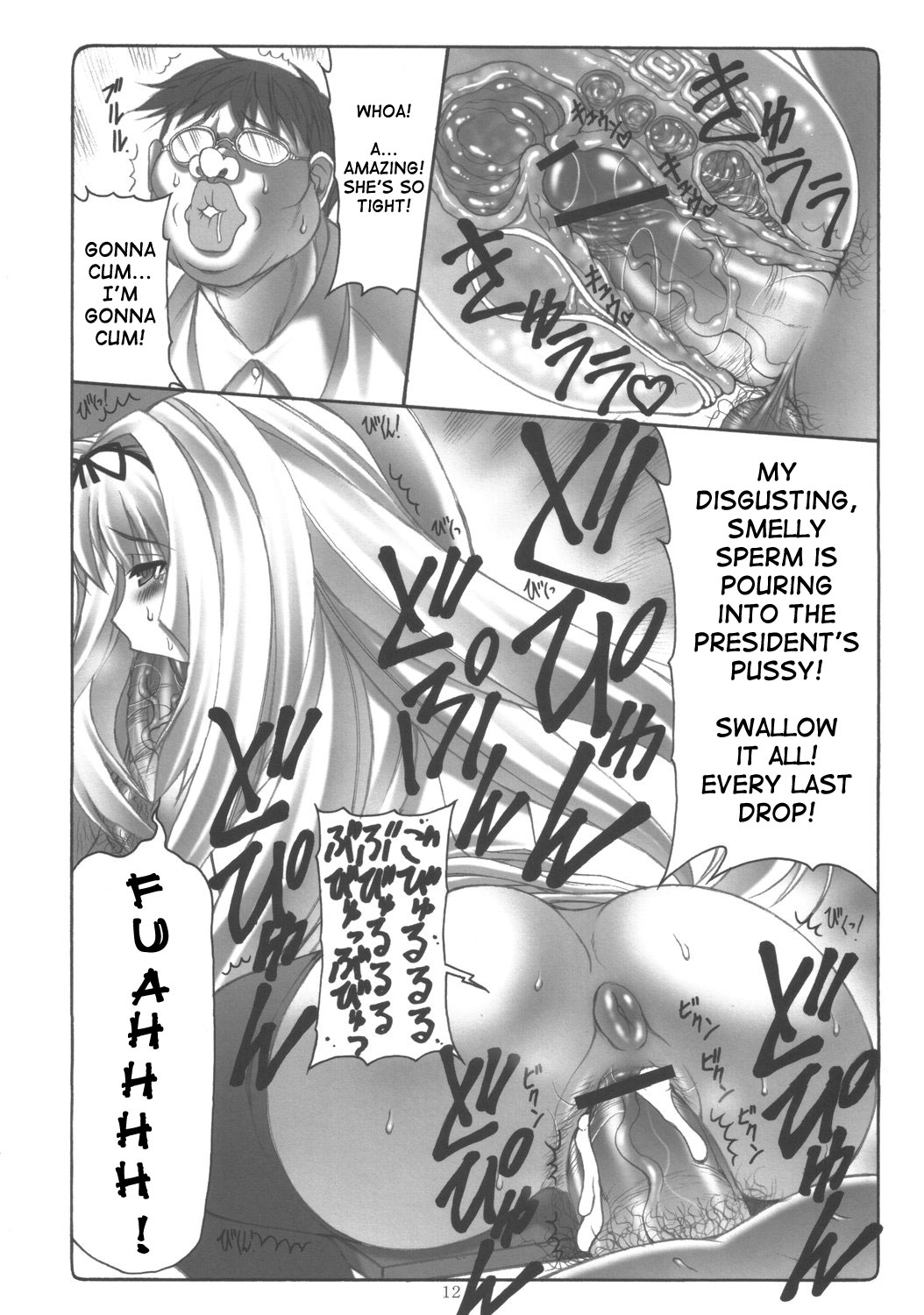 Sasara Mai page 11 full