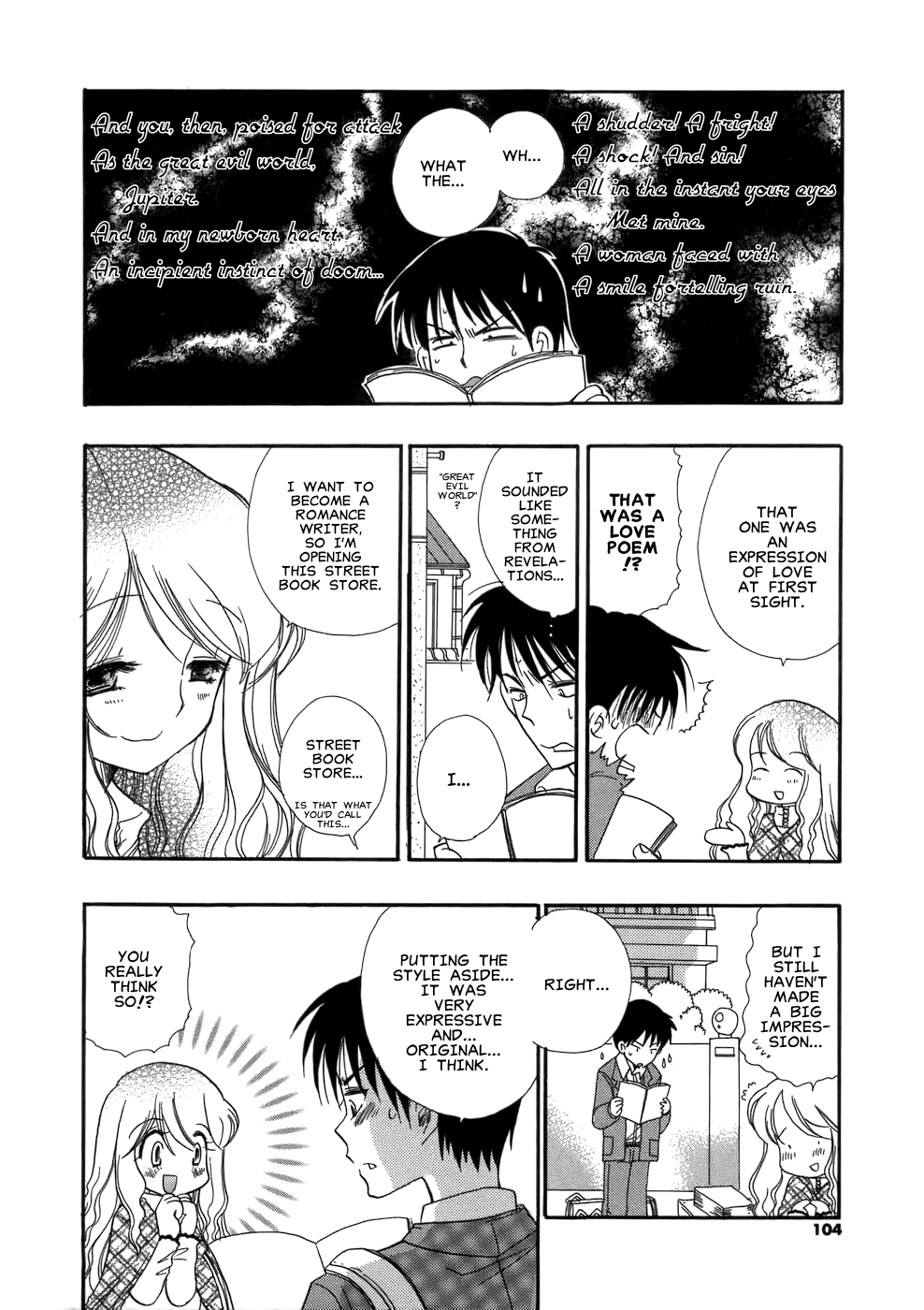 Honuri no Neesan page 2 full