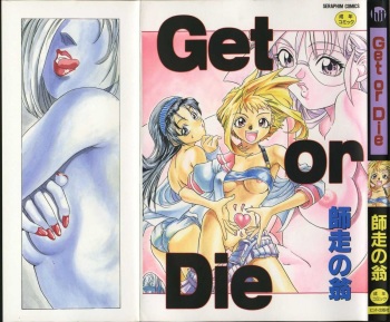 [Shiwasu no Okina] Get or Die cover