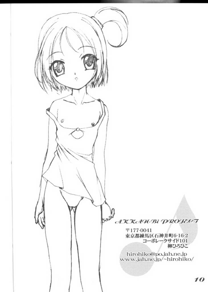 Character Pillow Cover page 10 full