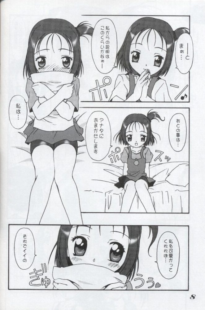 Character Pillow Cover page 7 full