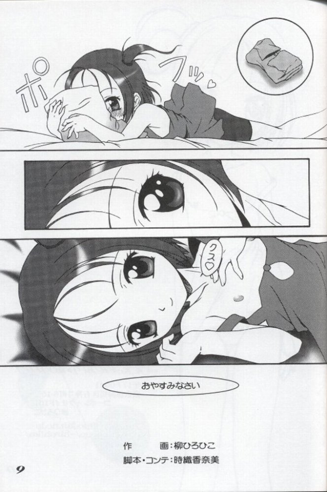 Character Pillow Cover page 8 full