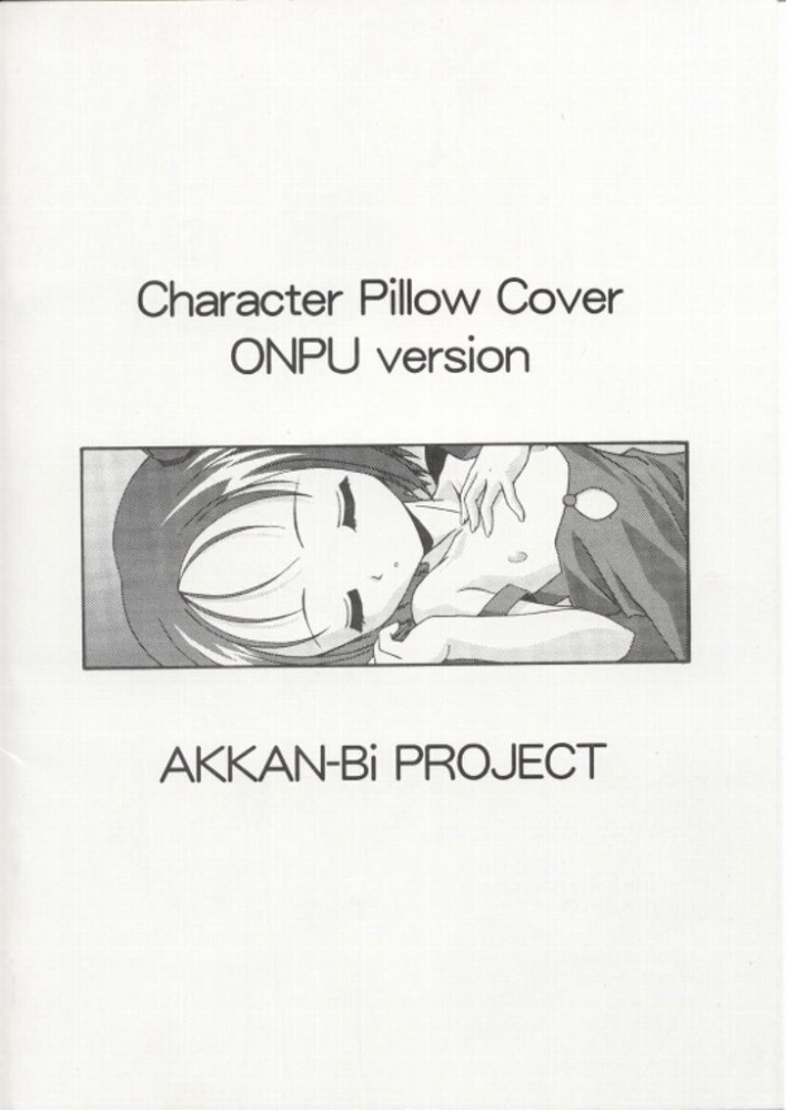 Character Pillow Cover page 9 full