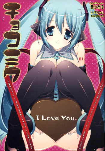 (SC38) [Shigunyan ] Choco Miku (VOCALOID2) cover