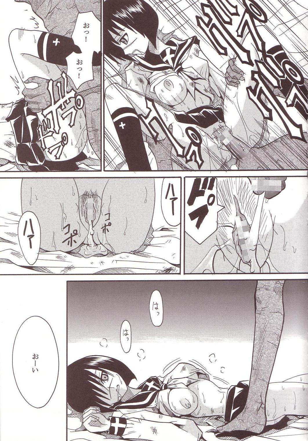 Musou Renkin page 6 full
