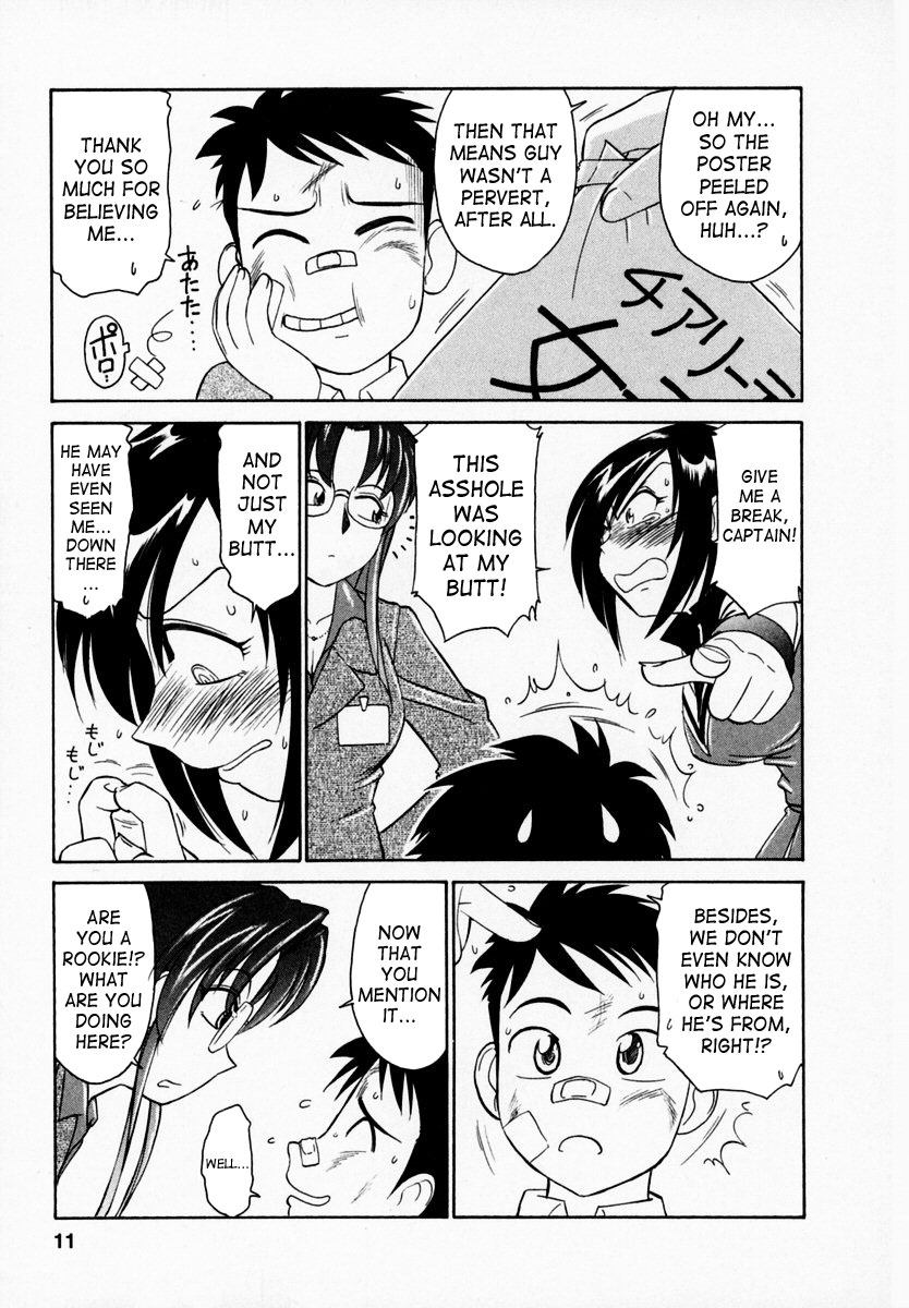 Cheers! Vol. 1 page 12 full