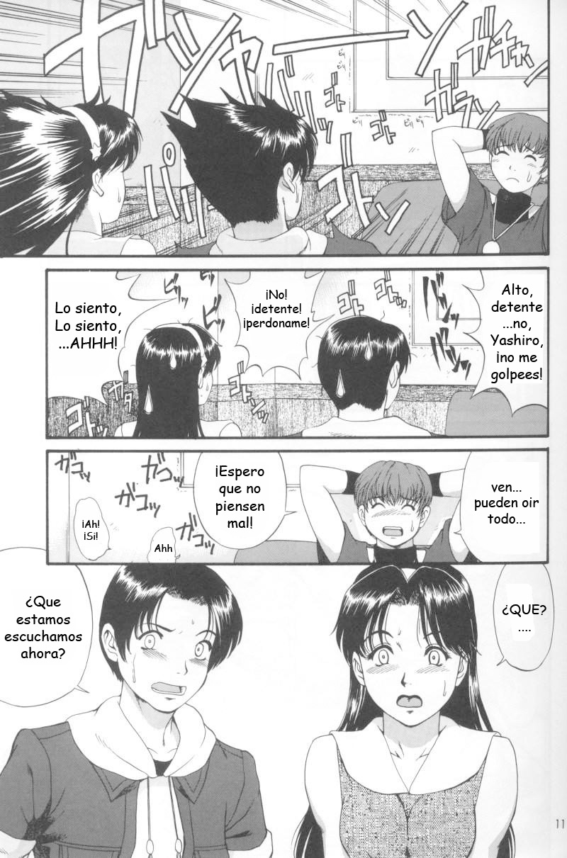 The Athena & Friends 2002 page 10 full