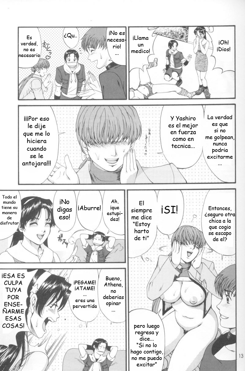 The Athena & Friends 2002 page 12 full