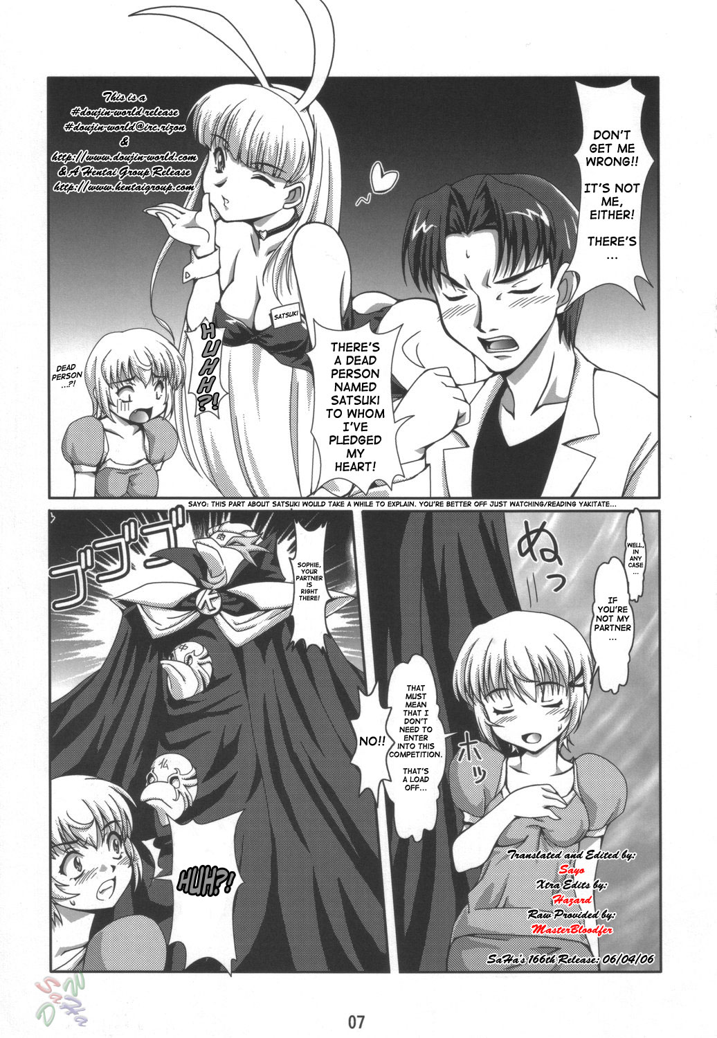 Dekitate!! Japang page 6 full