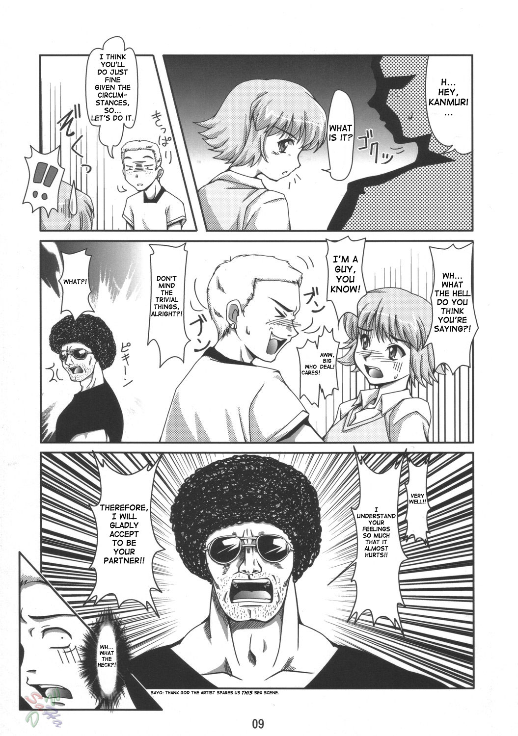 Dekitate!! Japang page 8 full