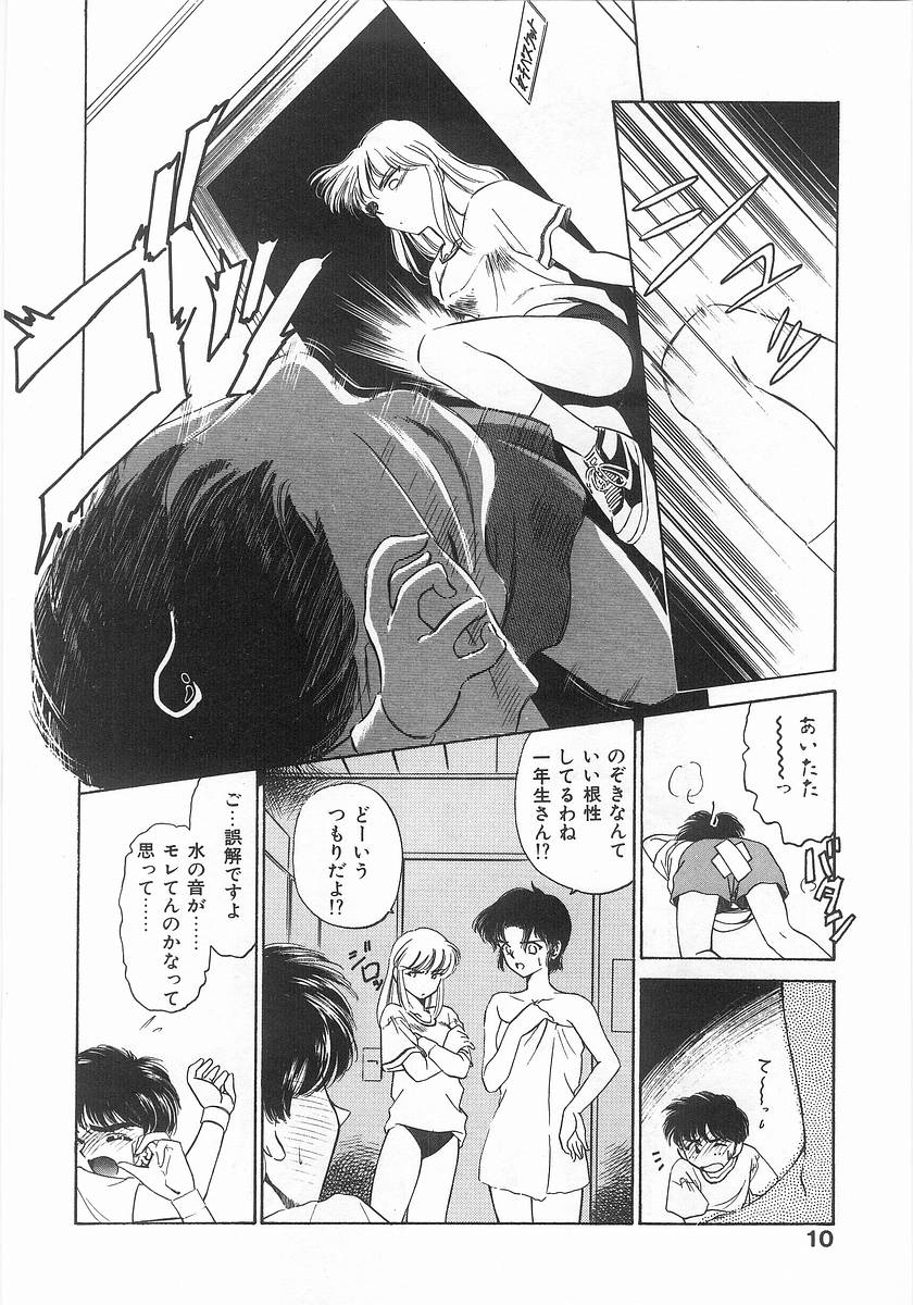 2 ON 1 page 10 full