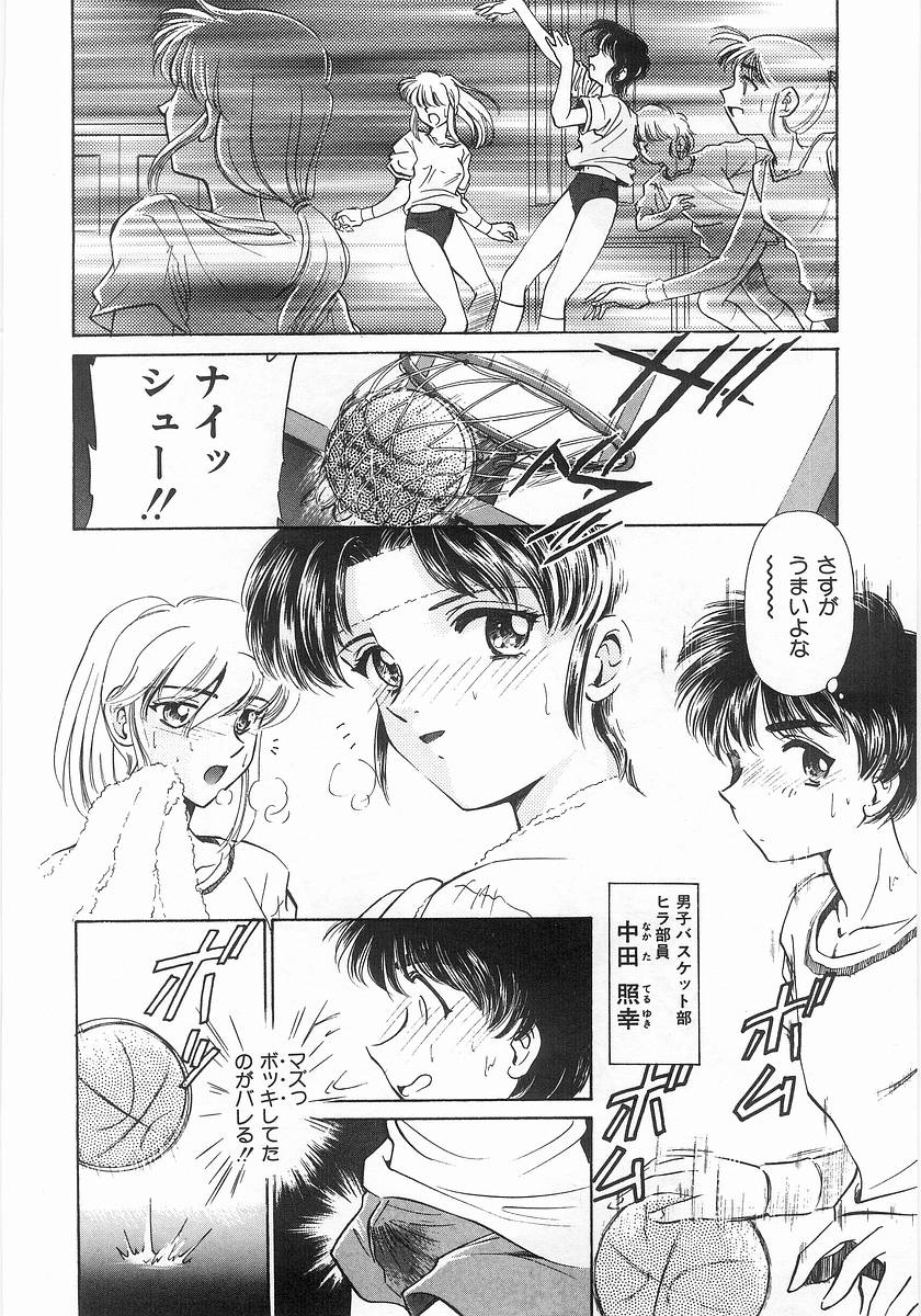 2 ON 1 page 6 full