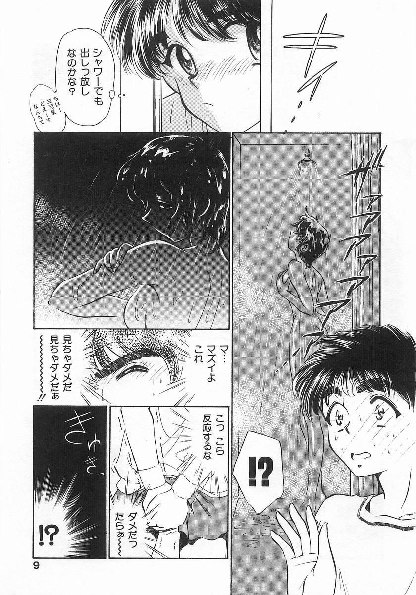 2 ON 1 page 9 full