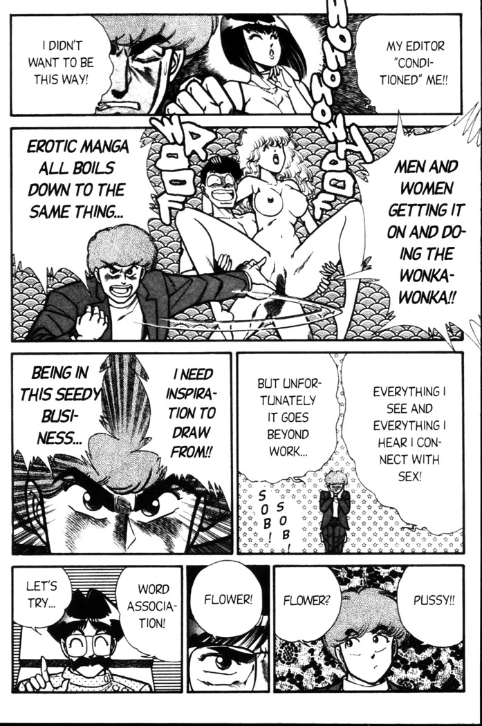Ogenki Clinic Vol.5 page 11 full