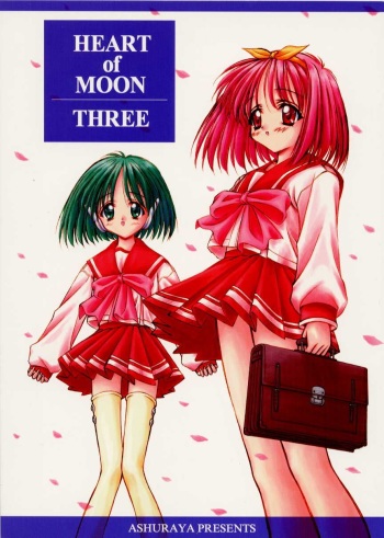 [ASYURAYA (Kushida Ashura)] HEART of Moon THREE (ToHeart) cover