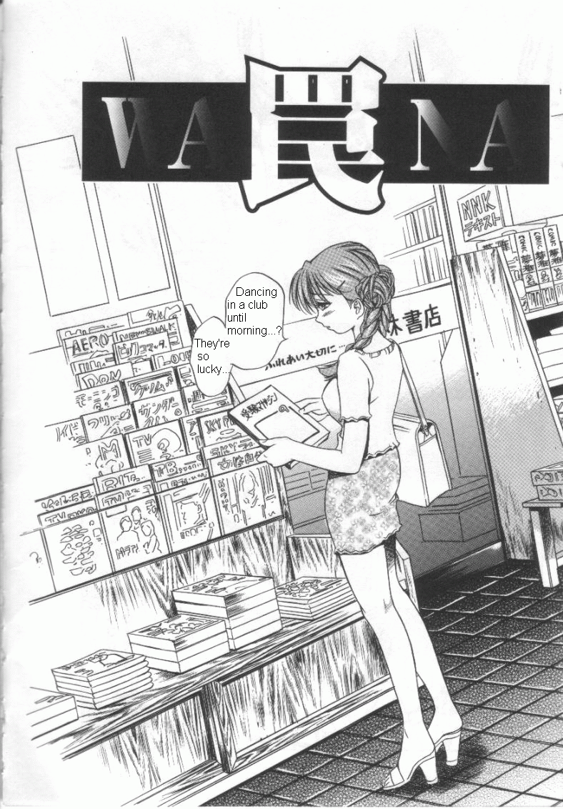 Wana page 2 full