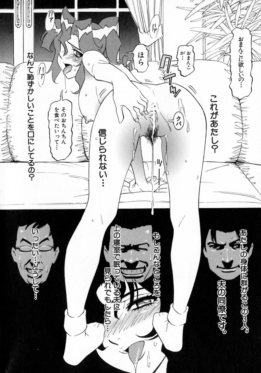 Okusan A.SO.BO page 12 full