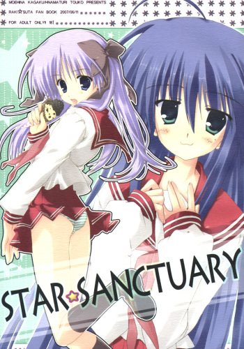 [Moehina Kagaku (Hinamatsuri Touko)] STAR SANCTUARY (Lucky Star) cover