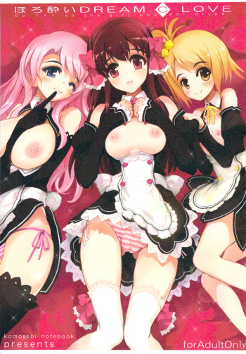 (C76) [Komorebi-notebook (Momiji Mao)] Horo Yoi DREAM C LOVE (DREAM C CLUB) cover