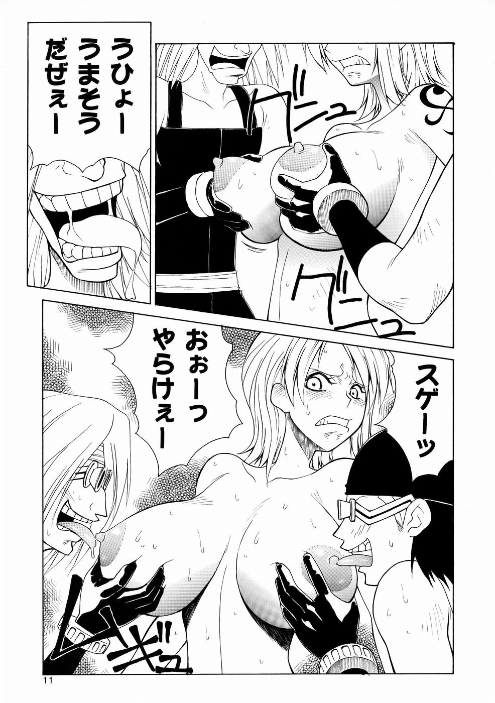 Mikisy Vol. 6 page 12 full