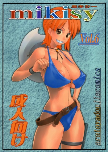 (C67) [Aruto-ya (Suzuna Aruto)] Mikisy Vol. 6 (One Piece) cover