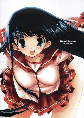 (C68)[Matsumoto Drill Kenkyuujo] Heart Faction (ToHeart 2) cover