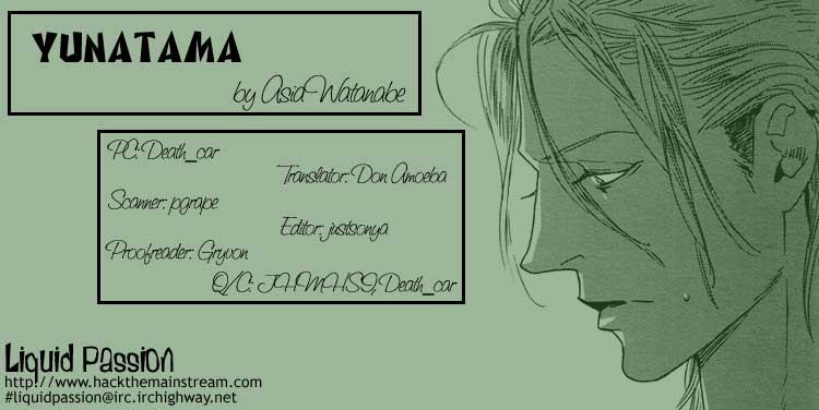 Yunatama -yaoi- page 2 full
