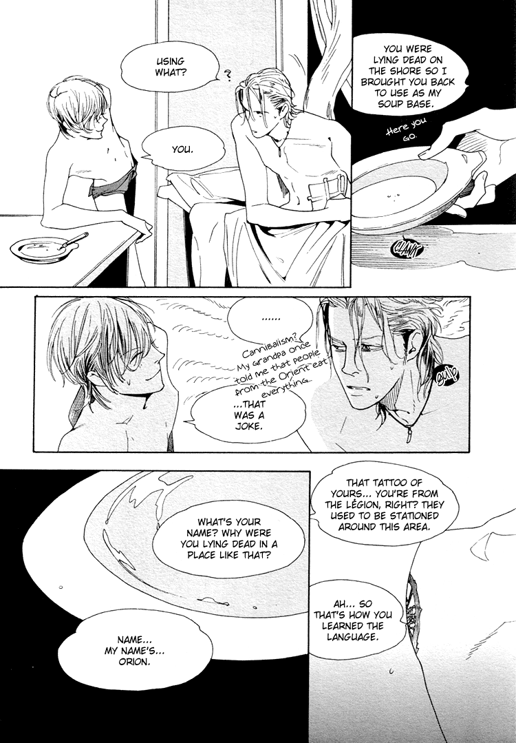 Yunatama -yaoi- page 6 full