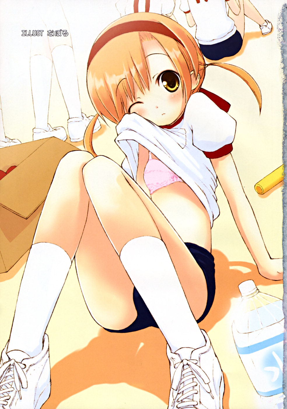 COMIC RiN  Vol.46 page 5 full