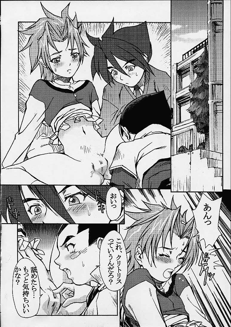 KETSU! MEGATON DEN page 12 full