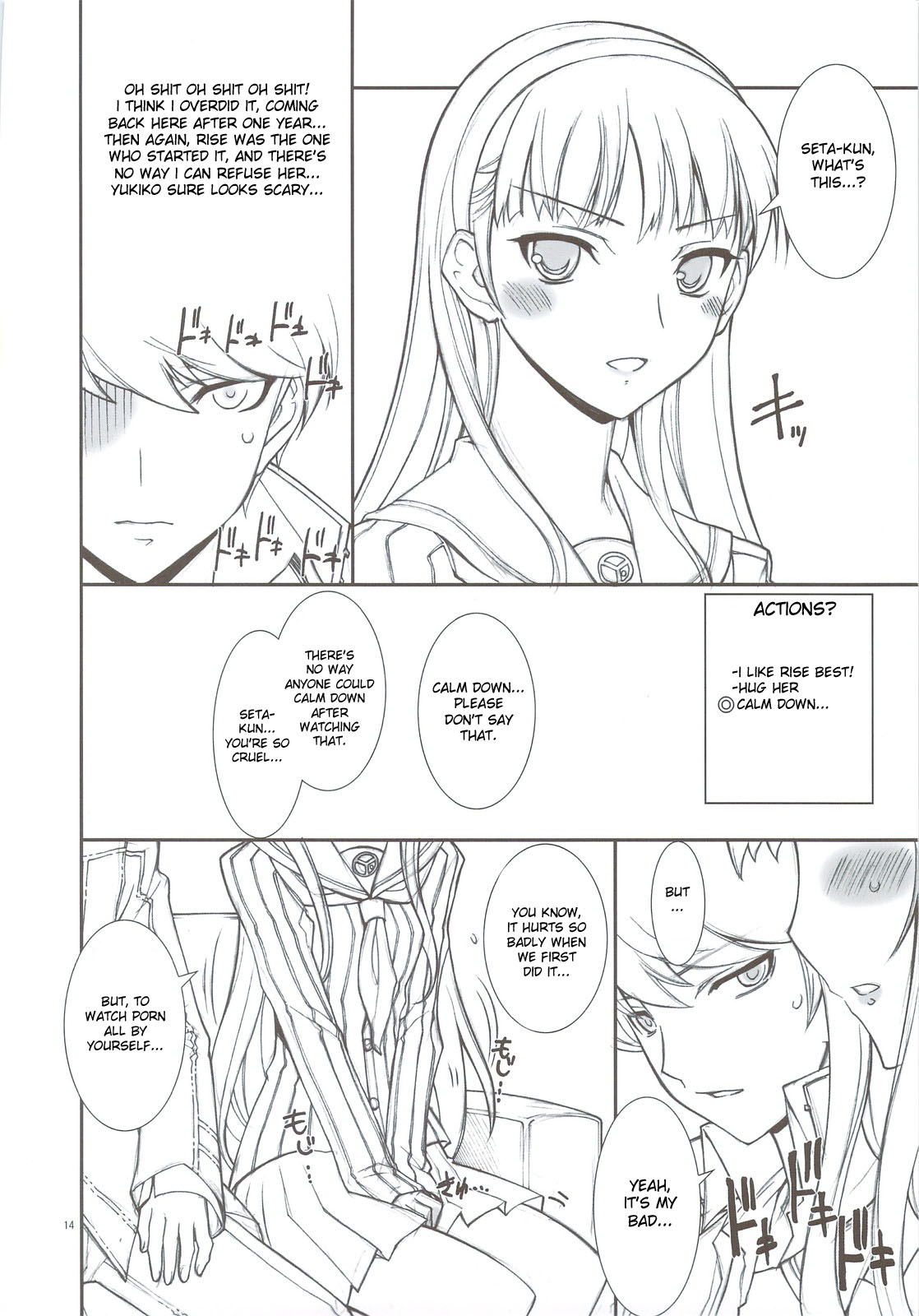 Kaishaku P4 page 11 full