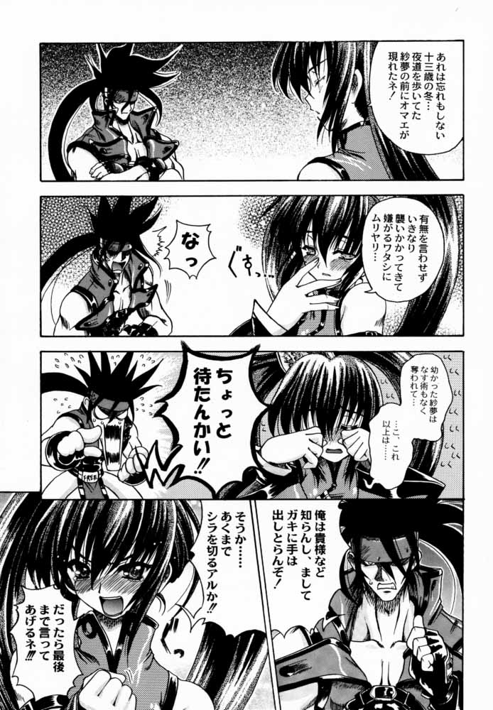 Seen Cyber C page 10 full