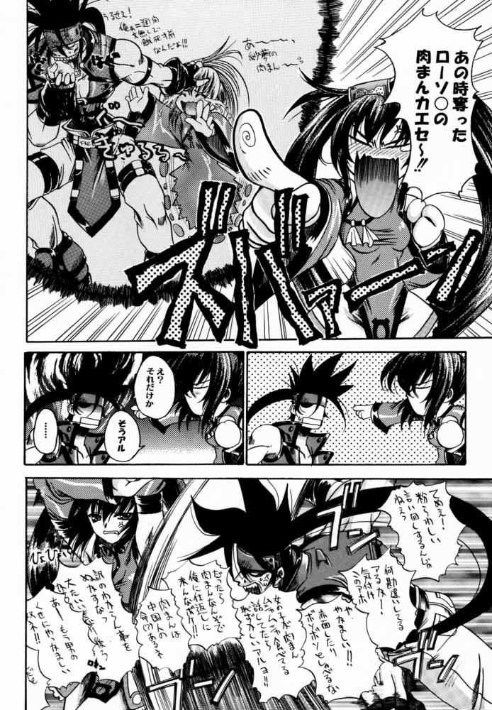 Seen Cyber C page 11 full