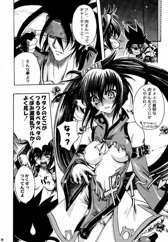 Seen Cyber C page 12 full