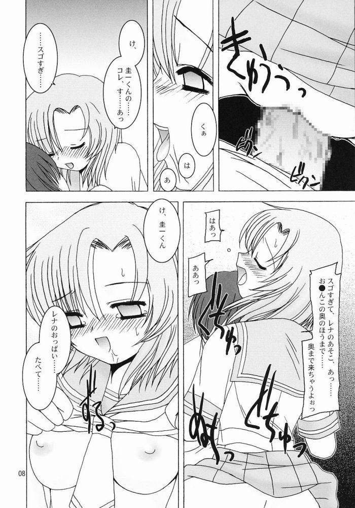 Shin Hinamizawa Batsu Game Funsou Ichi page 7 full