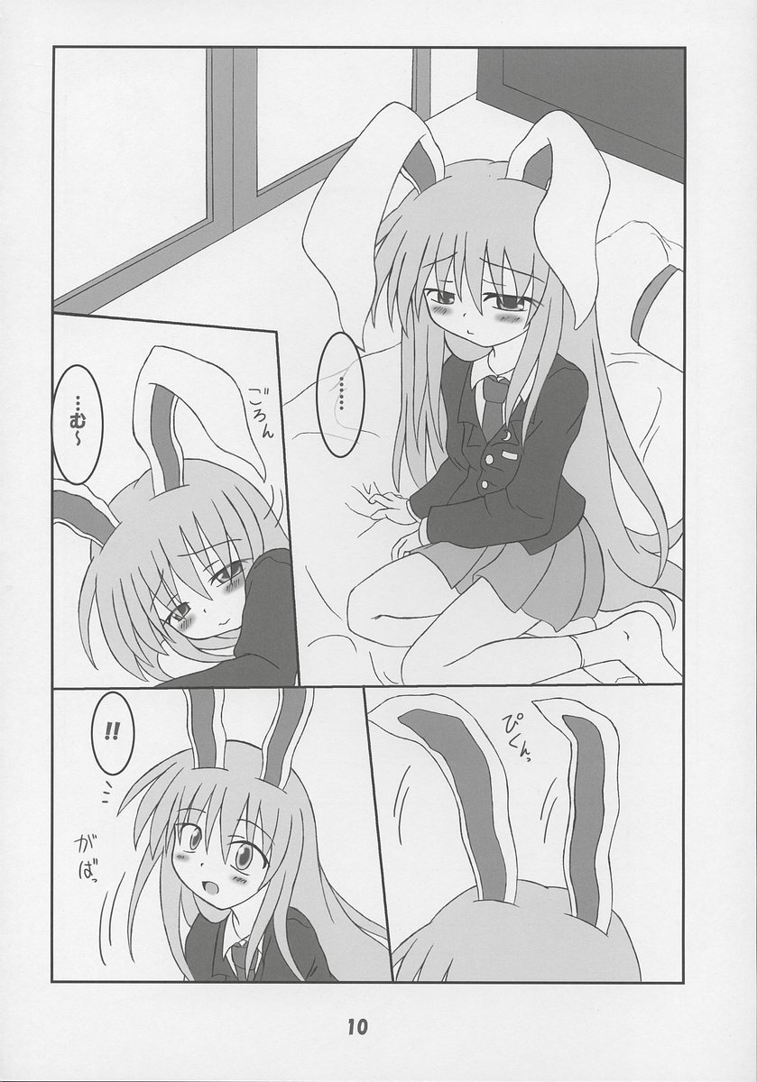 Rollin 20 page 11 full
